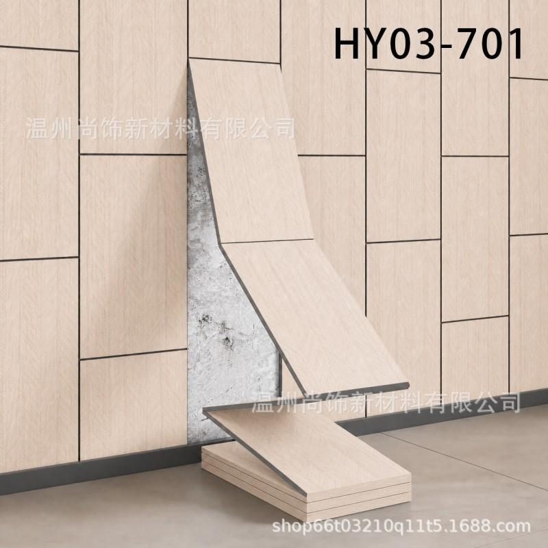 3D Wood Grain Wall Sticker With Groove Design Self-Adhesive Waterproof Decor Rental Apartment Living Room Bedroom