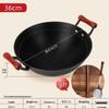 Hakka Fragrance Traditional Double-Handle Cast Iron Wok