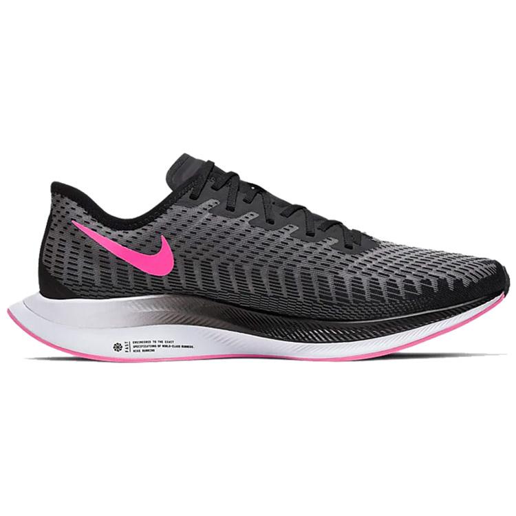 New Nike Zoom Pegasus Turbo 2 Black/Atmosphere AT2863-007