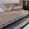 Four Seasons Universal New Chinese Chenille Jacquard Sofa Cushion Modern Simple Non-Slip Sofa Cushion Towel Cover