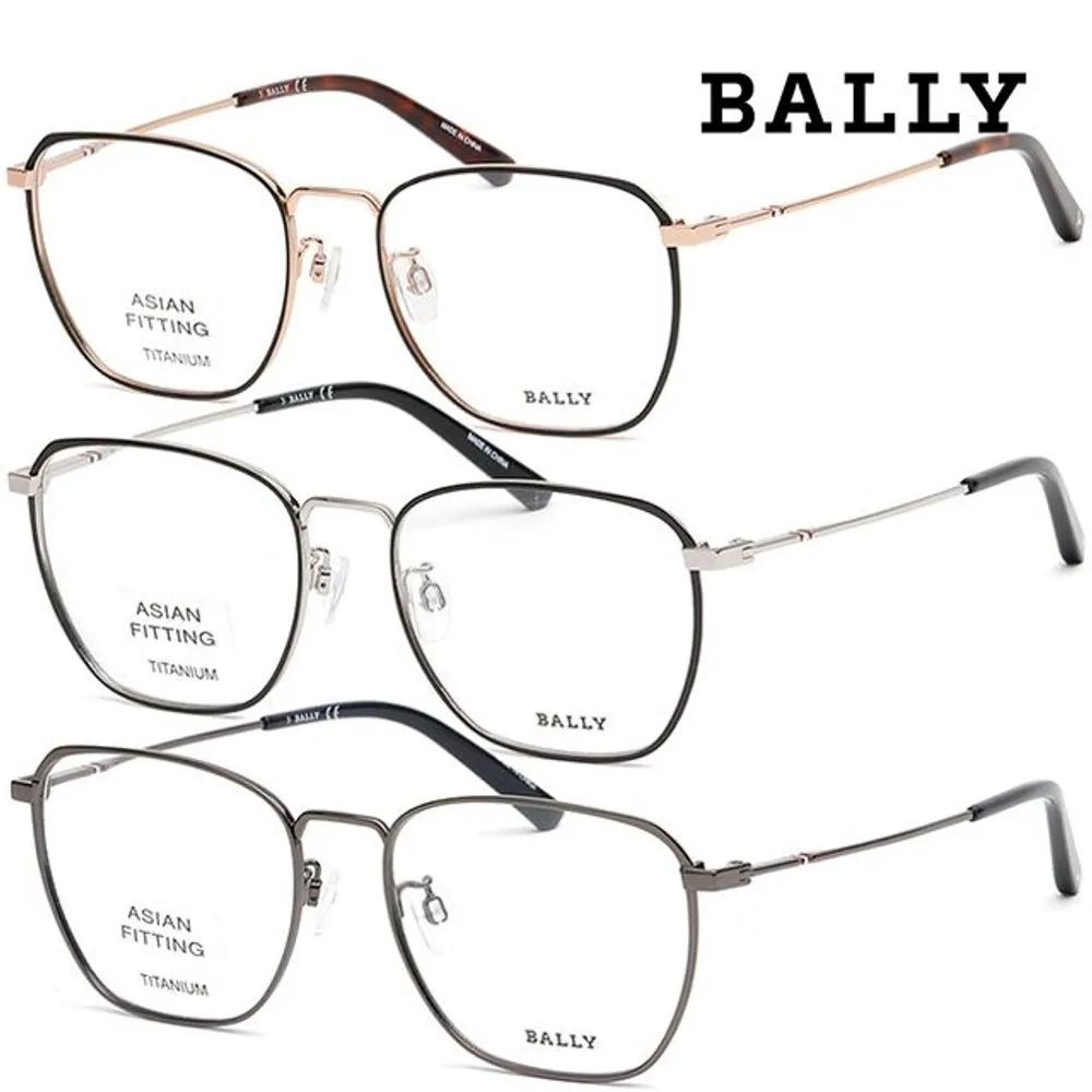 Bally Titanium Eyeglass Frames BY5059D Square Lightweight Daily Fashion Metal Frames BY5059-D-005
