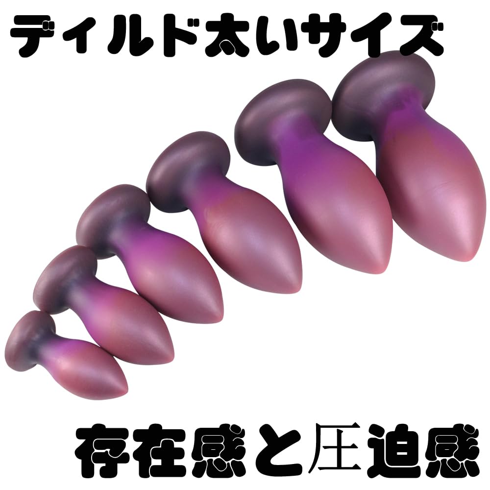Hitasi Giant Anal Plug Anal Dildo for Women Thick Soft Silicone Extra Thick Dildo Anal Goods with Suction Cup Maximum Diameter Inches Anal Plug