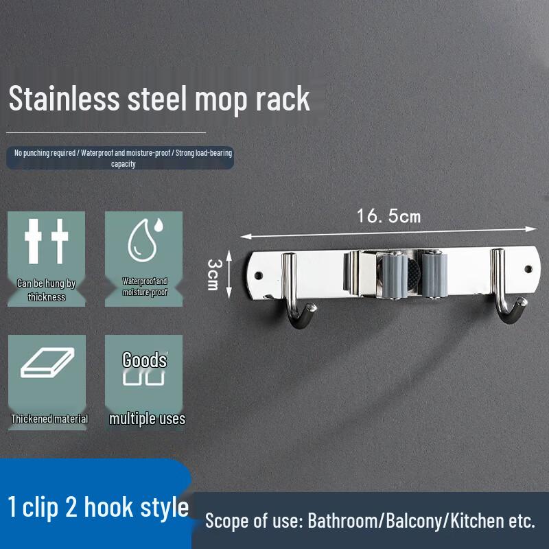 Homeglen Stainless Steel Wall-Mounted Mop and Broom Holder