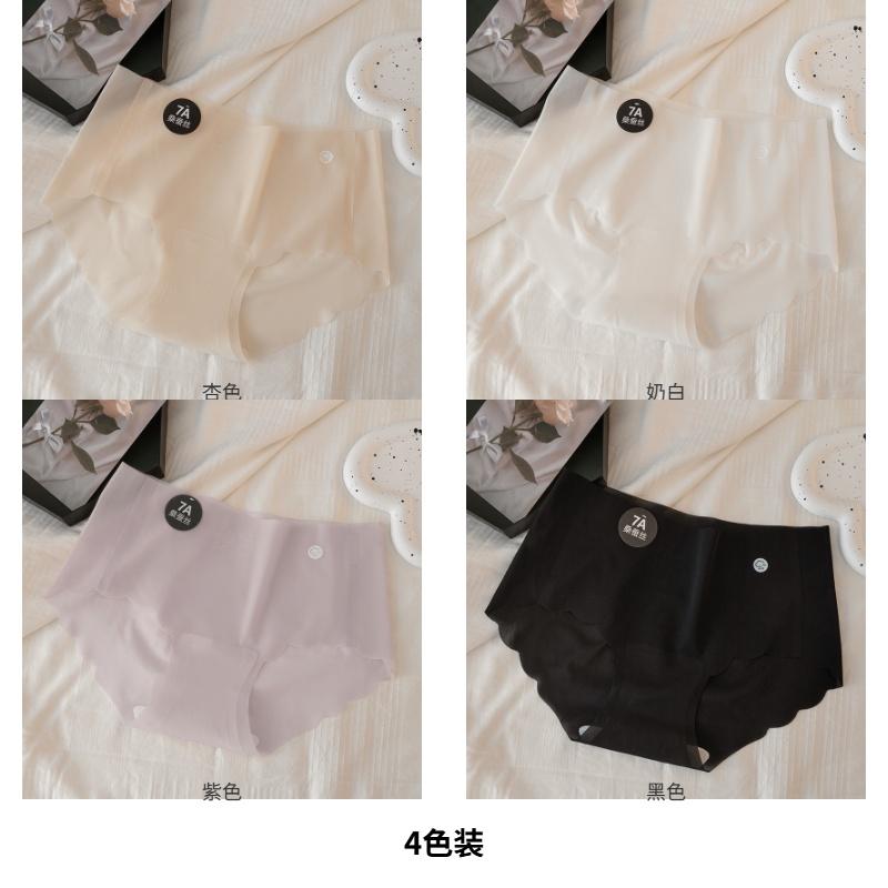 Ice Silk Traceless Women's Underwear