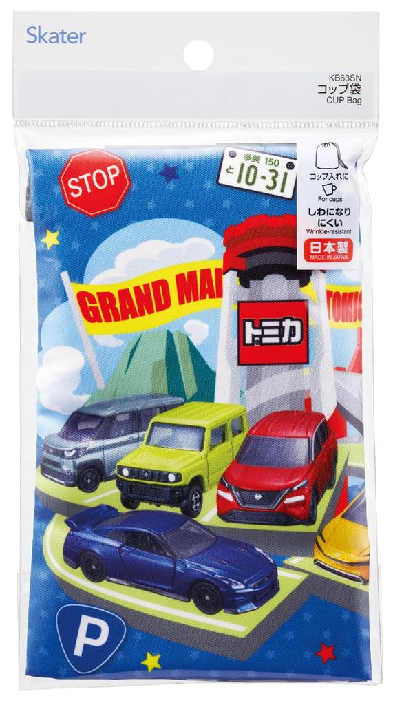 Skater Cup Drawstring Made In Tomica Children's Bag, Bag, Japan, 26, Boys', KB63SN-A