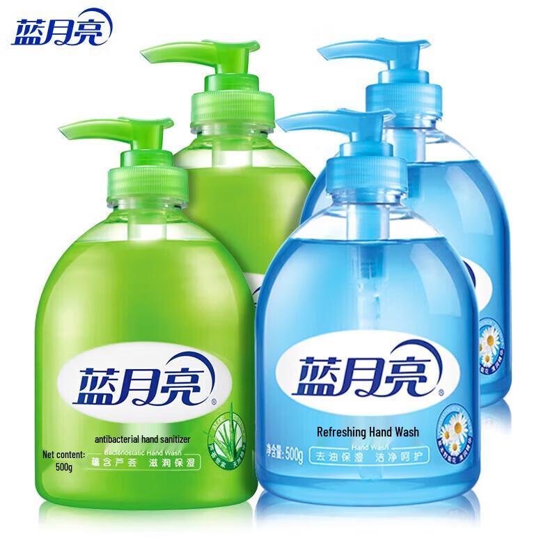

Blue Moon Antibacterial & Moisturizing Hand Wash Set