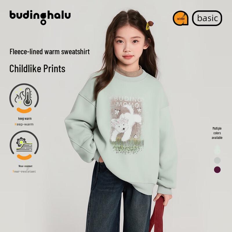 Buding Haru Girls Fleece-Lined Cartoon Print Sweatshirt 150
