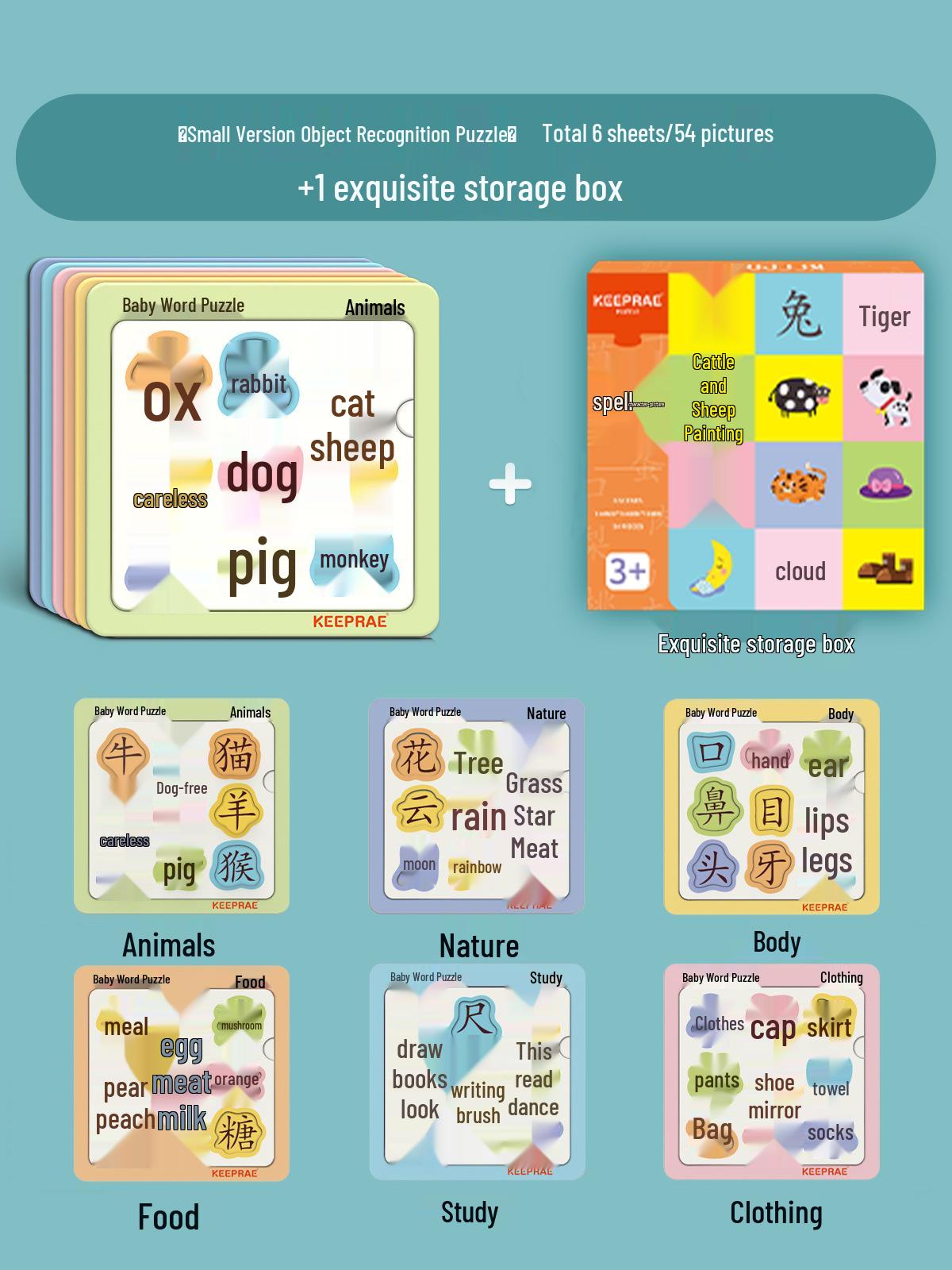 

Детская головоломка на распознавание китайских иероглифов и предметов - Продвинутая когнитивная игрушка для раннего развития