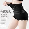 High Waist Tummy Control Butt Lifting Compression Shapewear Pants Ice Silk Seamless Plus Size