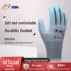 XINGYU Durable Latex Work Gloves