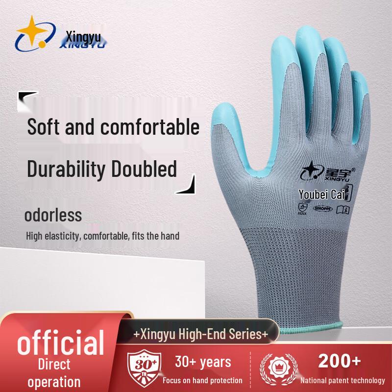XINGYU Durable Latex Work Gloves