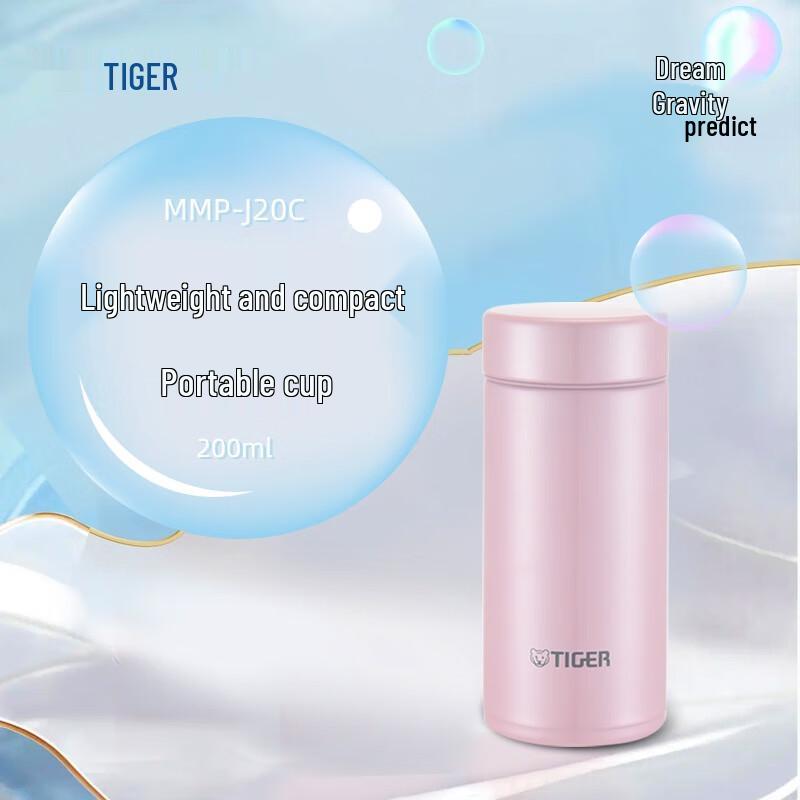 Tiger Dream Weight Vacuum Insulated Stainless Steel Mug