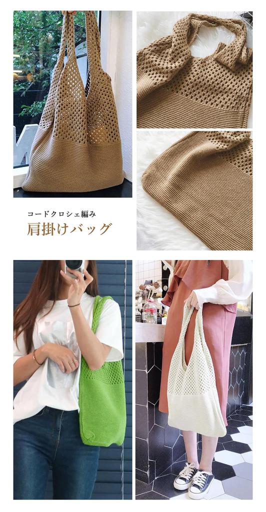 FTB Damen Strick-Tragetasche, Wickeltasche, Leicht, Perfekt für die Schule oder den Arbeitsweg, Lässiger Stil (MacaronSoda)