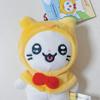  2 Types Of Nyahan Male Chunbae Keyring Doll