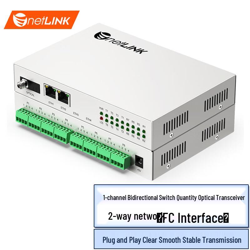 netLINK HTB Series Bidirectional Switch Signal Fiber Optic Transceiver