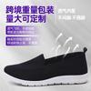 Old ******* cloth shoes 2025 ****** new women's shoes casual breathable flat-soled single shoes one pedal s**t-soled mother shoes