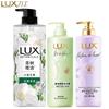 Lux Freesia Personal Care Hydration Set