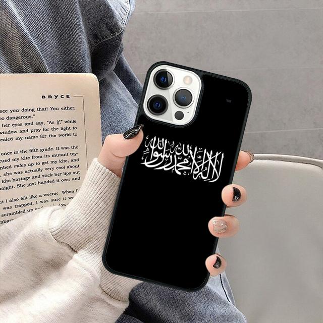 Muslimische Sure Ikhlas Islamische Zitate Handyhülle für iPhone 17 Air 16 16e 15 13 14 11 12 Pro Max Plus coque fundas Hülle