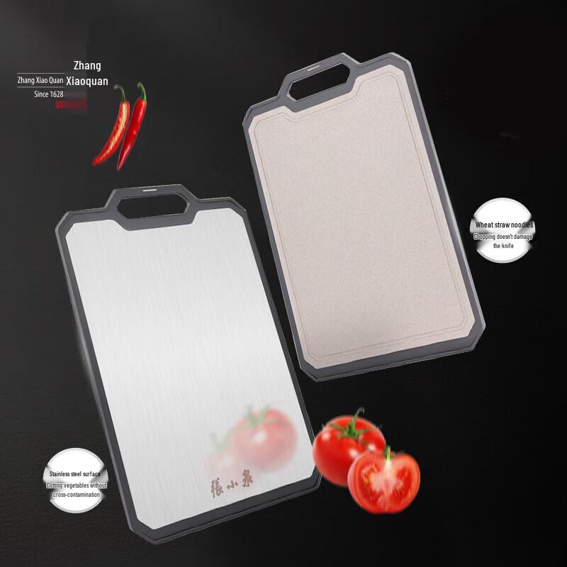 Zhang Xiaoquan ChuYue Series Double-Sided Cutting Board