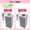 [For Graveyards] N48 Large Flower Vase, High-Quality Stainless Steel, Set of 2. Upgrade Your Graveyard Vases with Just a Single Insert. N-48 Large [ST