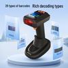 GEPAD GT-2131DB Wireless 1D/2D Barcode Scanner with Display