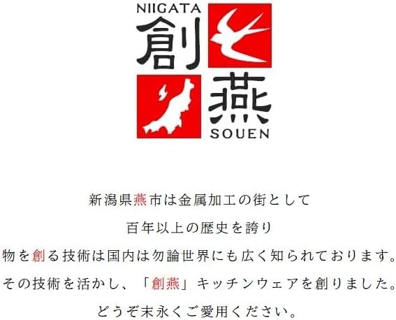 Maruyama Giken SOUEN Deep with Induction and Gas Stove Stainless Flat Made In Saucepan, 16cm, 2.4L, Spout, SE-12, Compatible, Steel, Bottom, Japan,