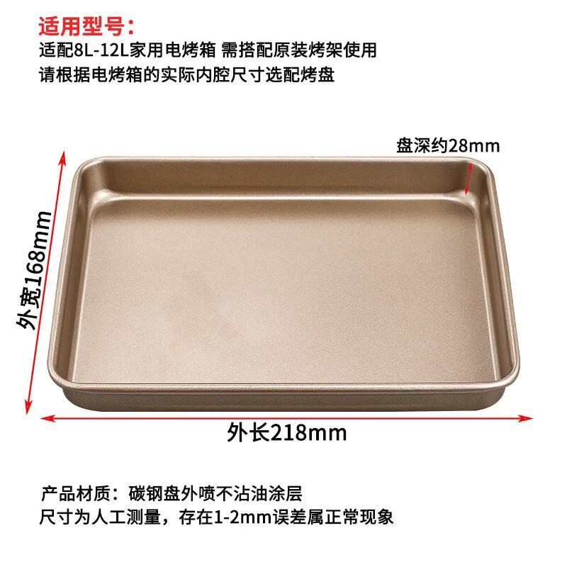 ZISIZ Non-Stick Carbon Steel Baking Pan