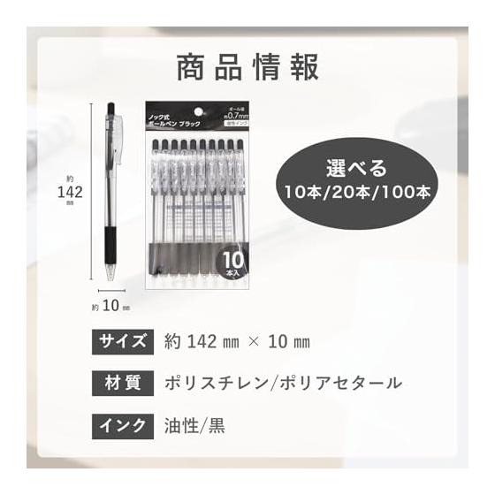 Black Ballpoint Pen, 0.7mm Bold Tip, Oil-Based, Knock-Type, Black, Flexoffice, Easy-to-Write Ballpoint Pen, Oil-Based Ballpoint Pen, For Business and