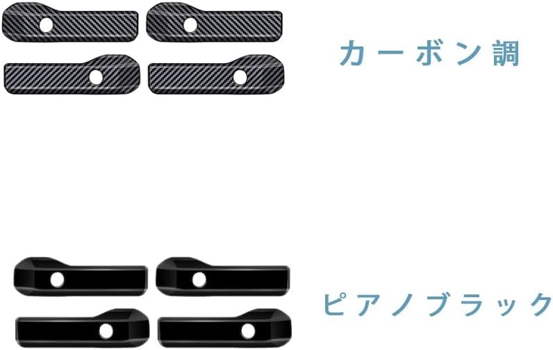 OKAYOHINN Jimny Nomad JC74W Inner Door Handle Inner Door Bowl Door Knob Interior Custom Interior Panel ABS 4 Pieces Fiber Covers, Covers, Covers,