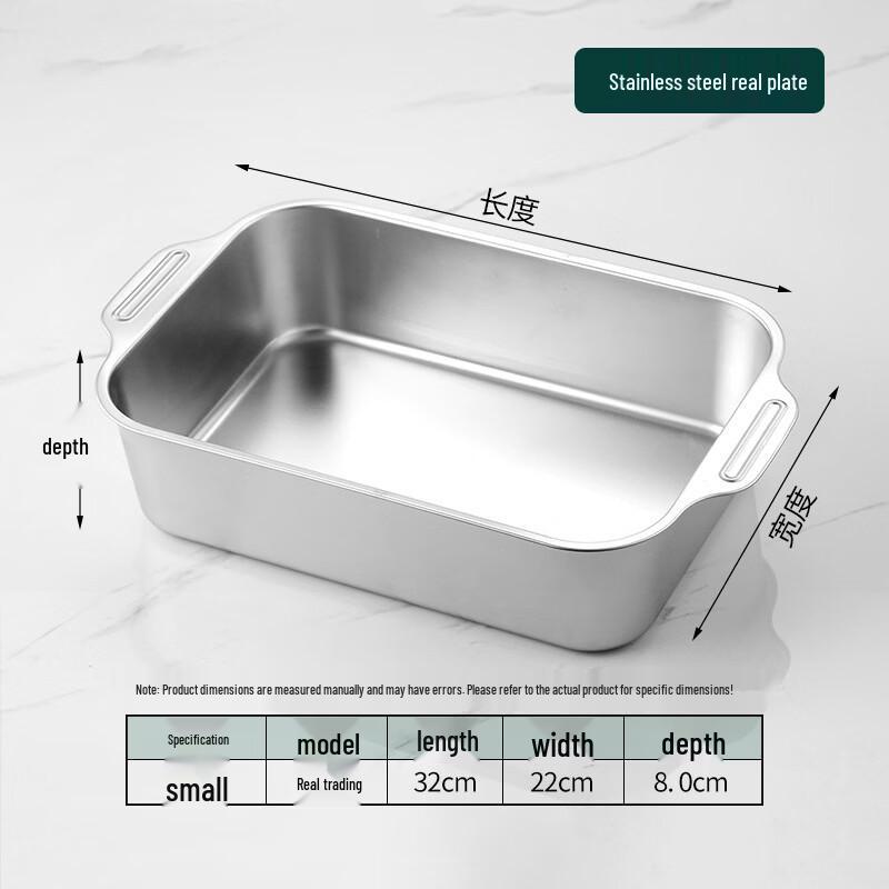 Wutuo Stainless Steel Rectangular Roasting Fish Pan