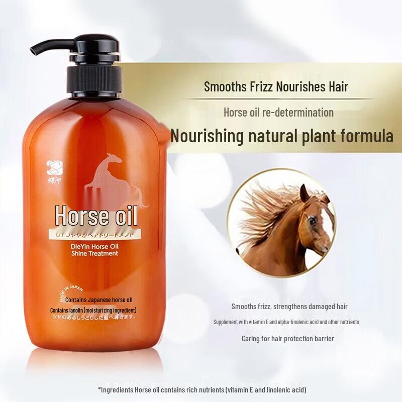 Chopin Hokkaido Horse Oil Nourishing Conditioner