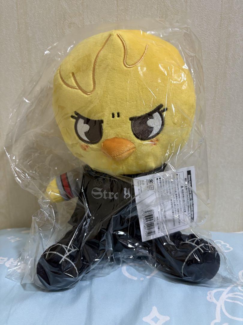 

[USED] straykids SKZOO Plush Toy Pogari DominATE