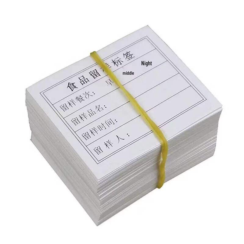 Paper Food Retention Sample Labels