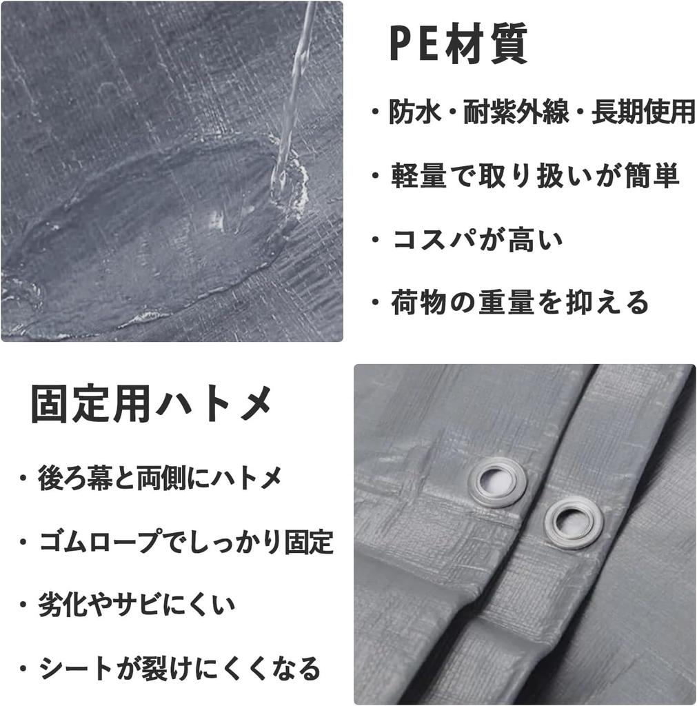 PGL Light Truck Canopy Truck Cargo x x PE Waterproof and Replacement Canopy Sheet Only Canopy, Sheet, Canopy, Canopy, 1.2 1.37 1.82m, Fabric,