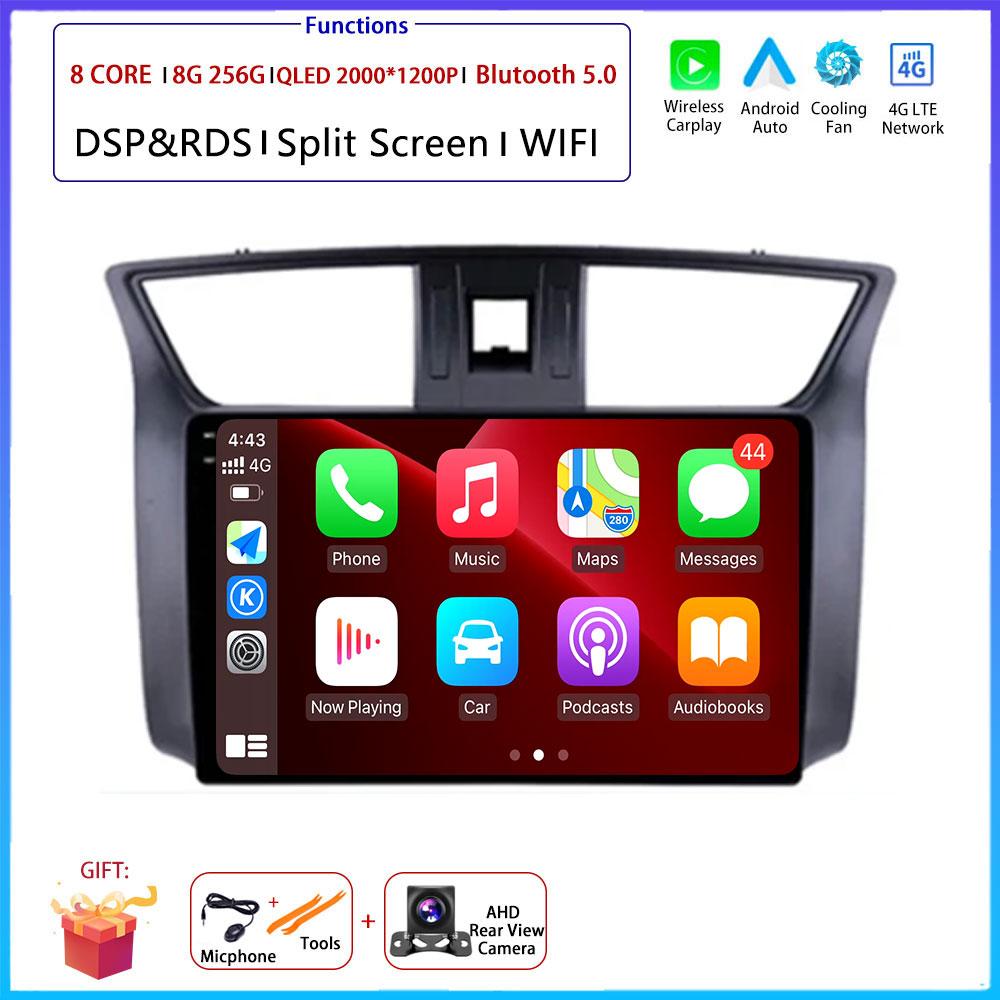 For Nissan Sylphy Sentra B17 2012 - 2017 Car Android Carplay Auto Radio Navigation GPS Multimedia Video Player DSP AMI WIFI
