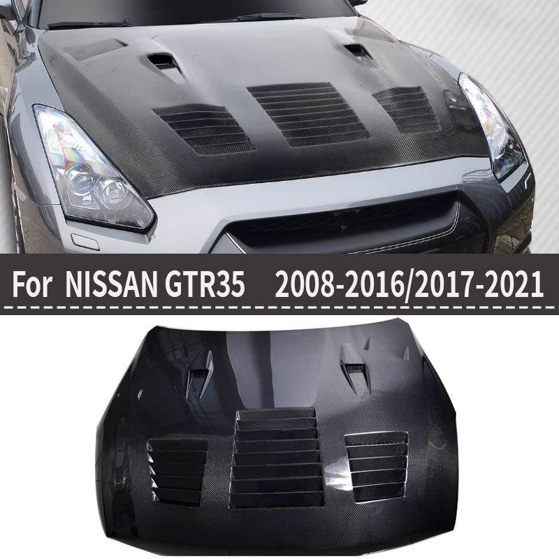 Carbon Fiber Front Engine Hood for Nissan GTR35 - GTC Style