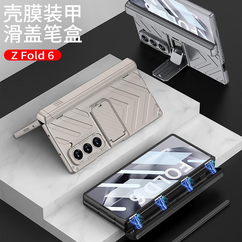 Applicable to Samsung Z fold1 mobile phone case magnetic hinge side hidden pencil case case film integrated fold1 protective case