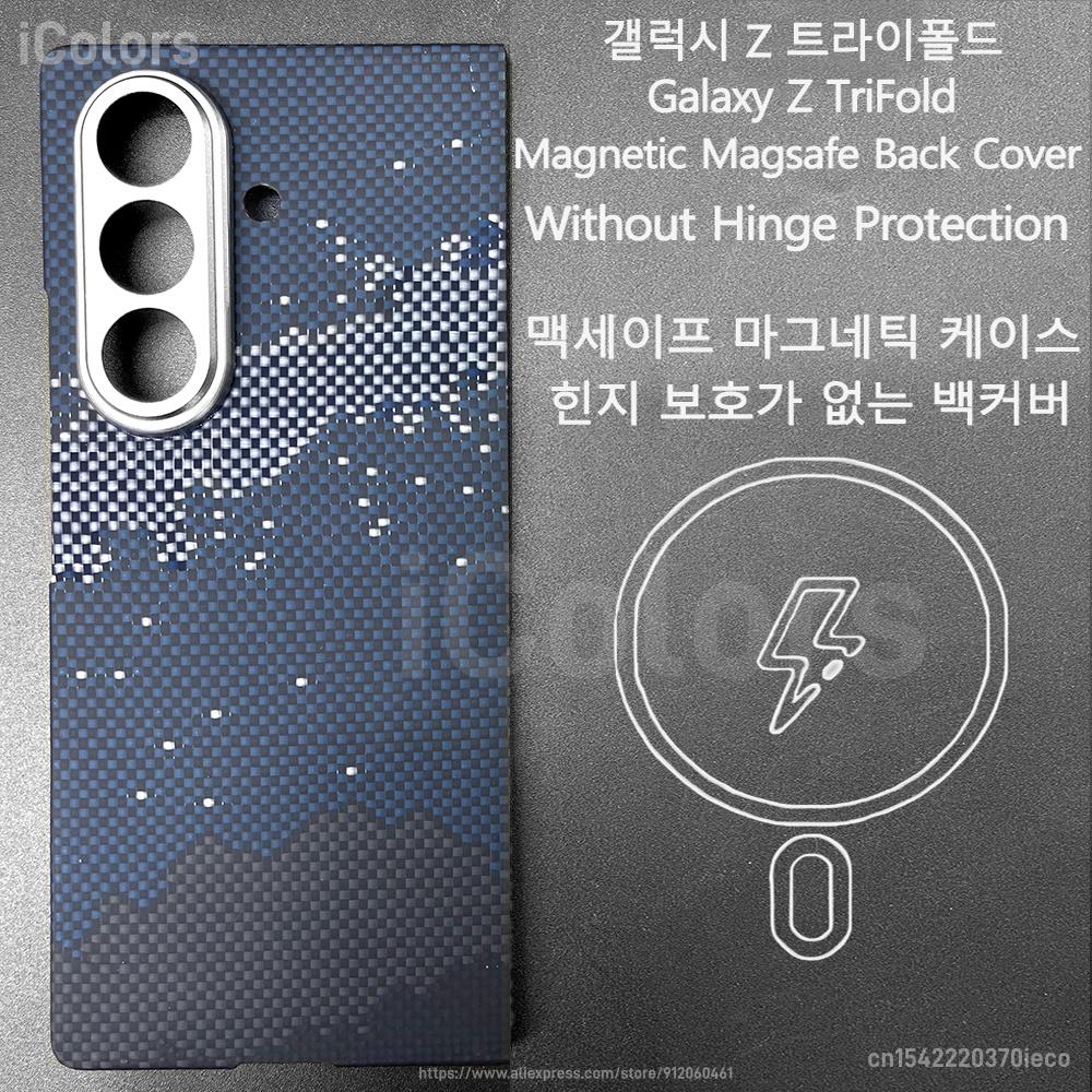 For Samsung Galaxy Z TriFold Kevlar Aramid Fiber Case Magnetic Magsafe Cover Ultra Slim Case Armor Protective Hard Cover