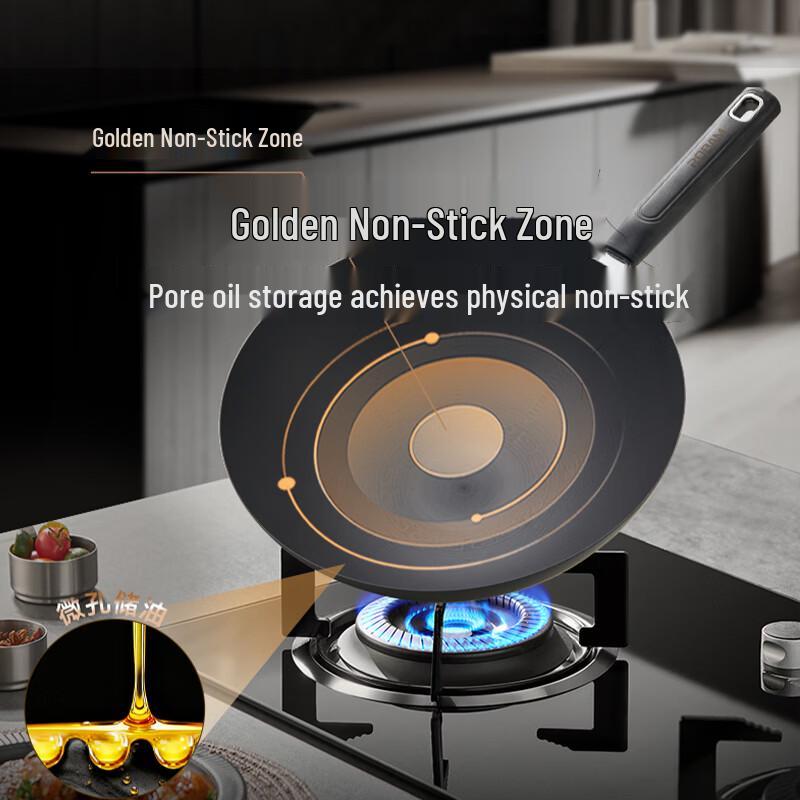 Robam CJ1C Series Refined Iron Wok