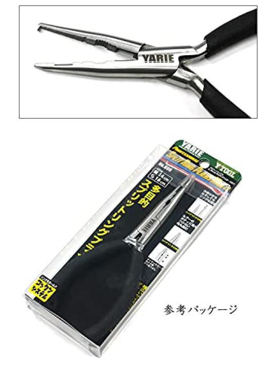 Yarie Nr.800 Clește inele despicate, Multi, 16cm