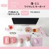 PLUS Keyboard Jibuniro Wireless Keyboard Pink Thin/Mini TW-KB002 428-855