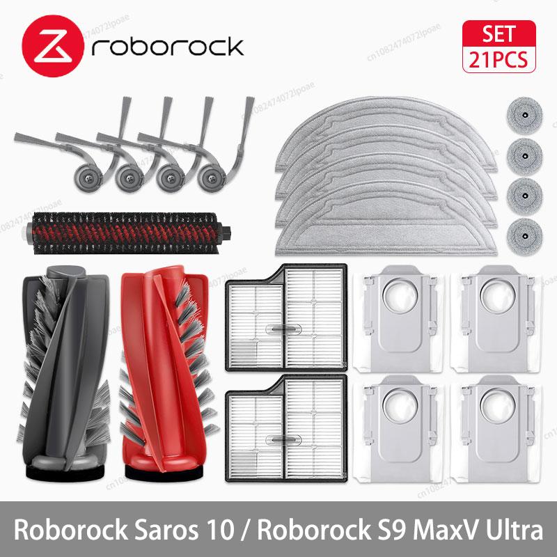 Roborock Saros 10 / S9 MaxV Ultra Robot Vacuum Accessorie Main Side Brushe Mop Cloth HEPA Filter Dust Bag Spare Parts