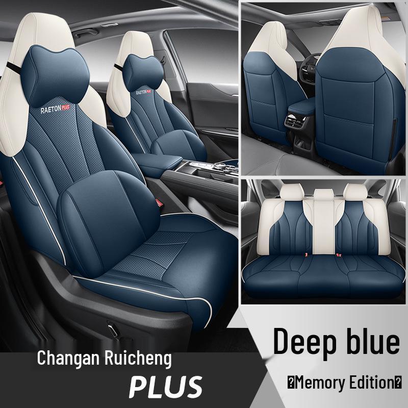 FL Changan Ruicheng PLUS Sports Car Seat Cushion Cover - Year-Round Style