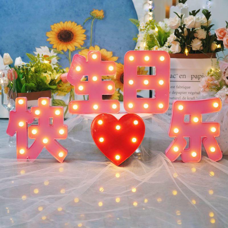Large Red 'Happy Birthday' LED Tabletop Light Decoration