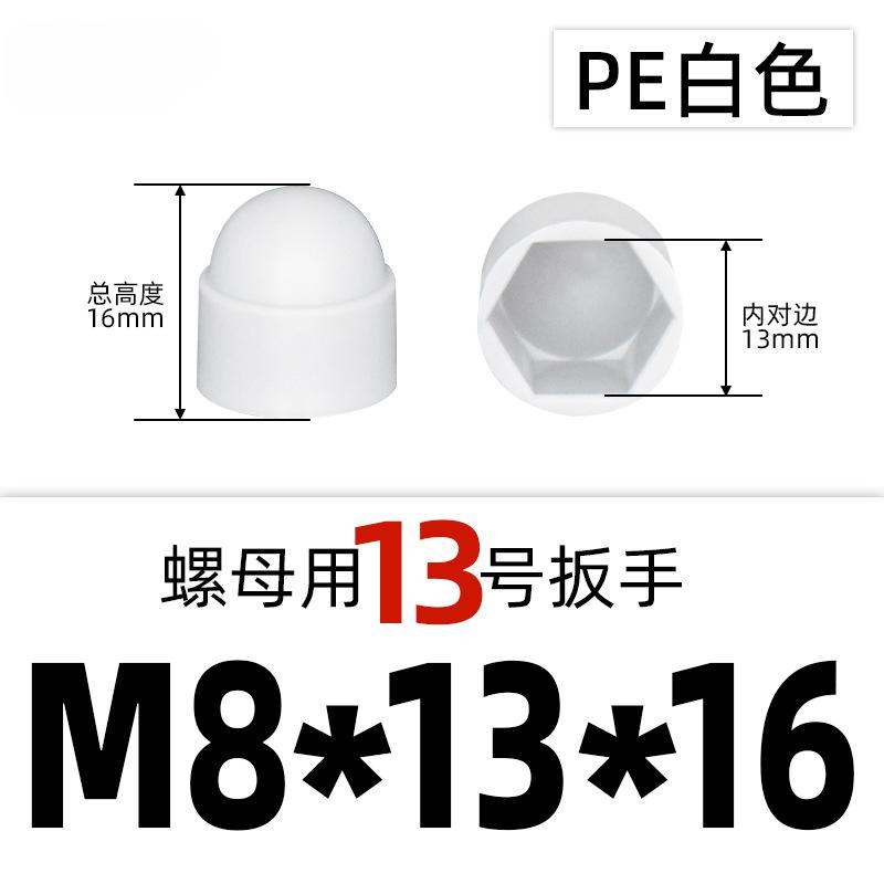 Protection Cap Cover Exposed Hexagon Bolt Nut Dome Plastic Cap M6 M8 M10 M12 M14 M16 M18  Bolt Protective Caps Lots Waterproof