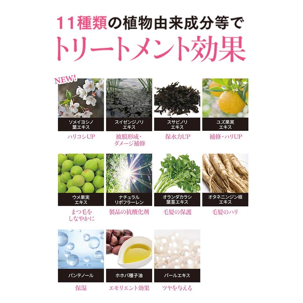 TWK Thin Pure Black Mascara by Tomoko Removes with Warm Water for and Curl Glossy and Volume+ Kimijima. Volume, Curl, Retention. Lustrous.