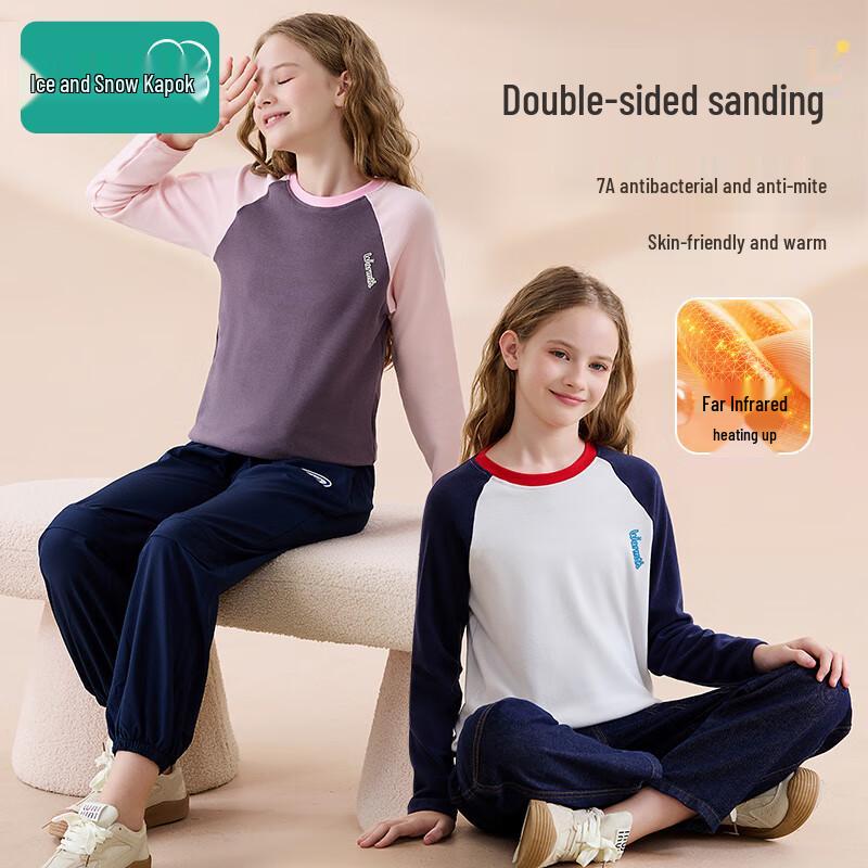 Kids  Thermal Long-Sleeve Base Layer T-Shirt 150
