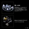 Shimano Yumeya SW Power Handle 85mm Round Reel Parts