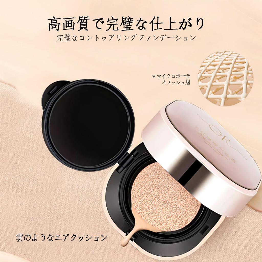 Gevlonecirly Air Cushion Basic Primer Air Cushion Cream Foundation, Cream, Serum, Cosmetics, Ranking, Pore-Cleansing Primer, Touch-Up Powder,