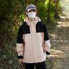 Mountain Splicing Jacket for Men and Women, Outdoor Travel, Mountaineering and Fishing Clothing, Windproof and Waterproof Sports Jacket